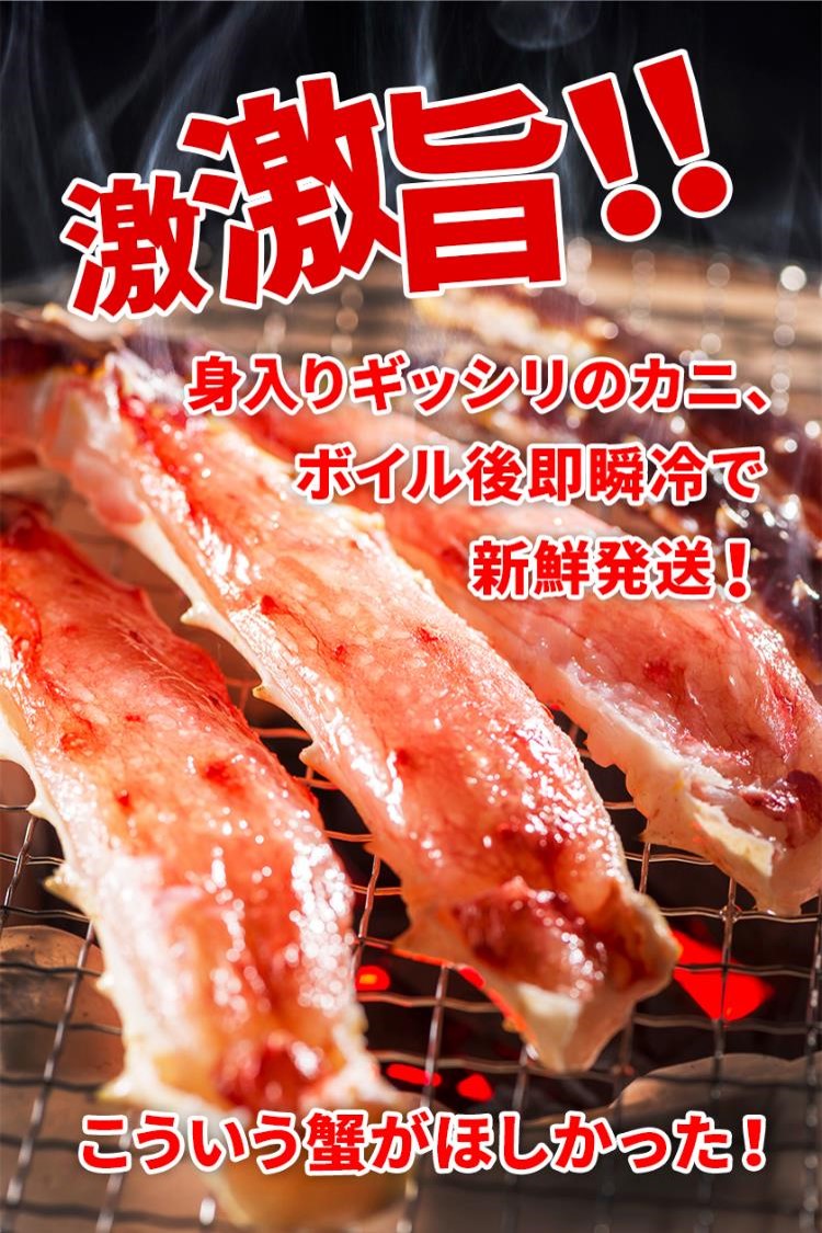 かに