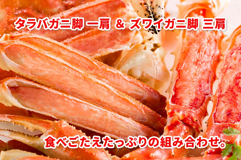 かに