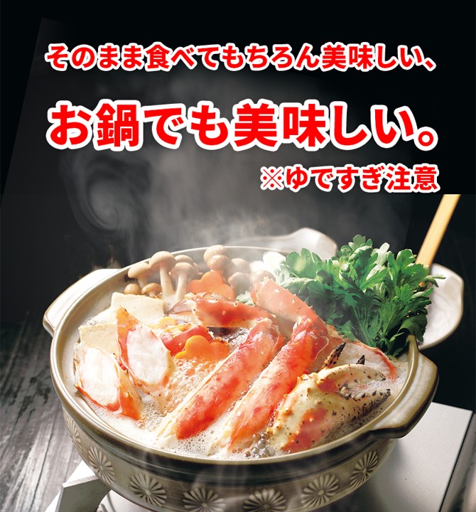 かに
