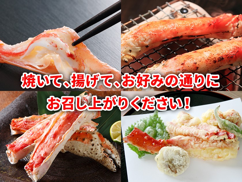 かに