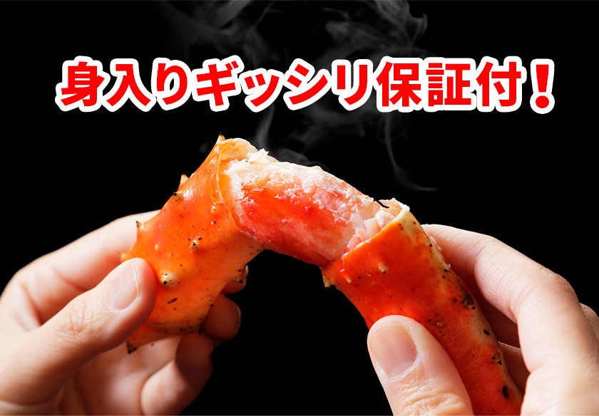 かに