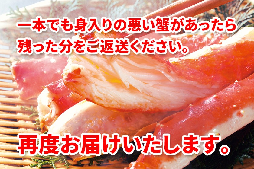 かに