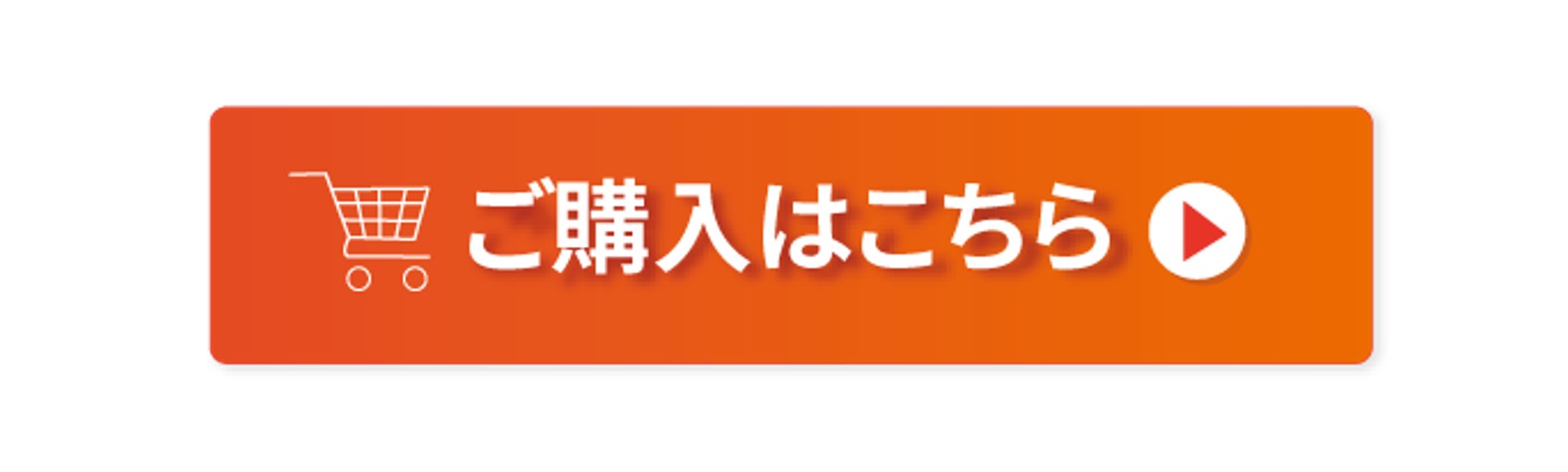 かに購入