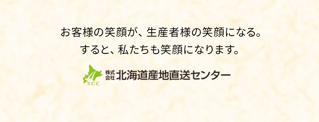 会社説明