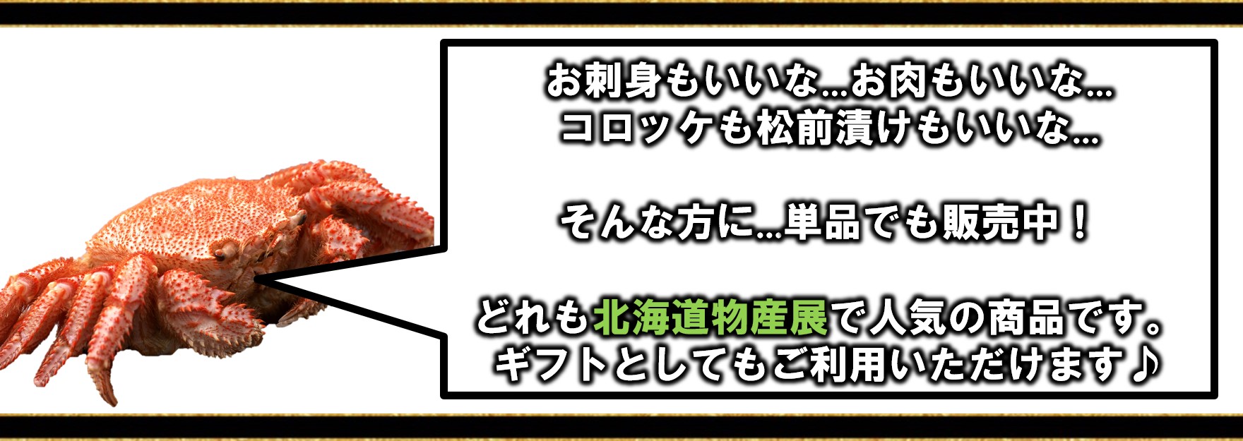 単品紹介