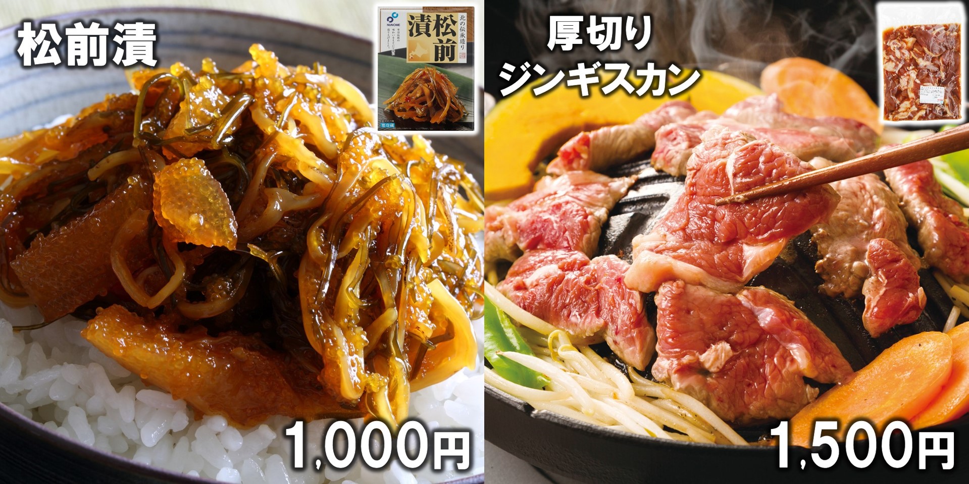 単品紹介