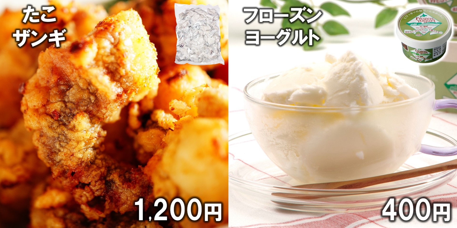 単品紹介