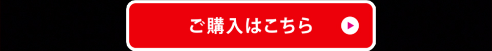 時鮭購入