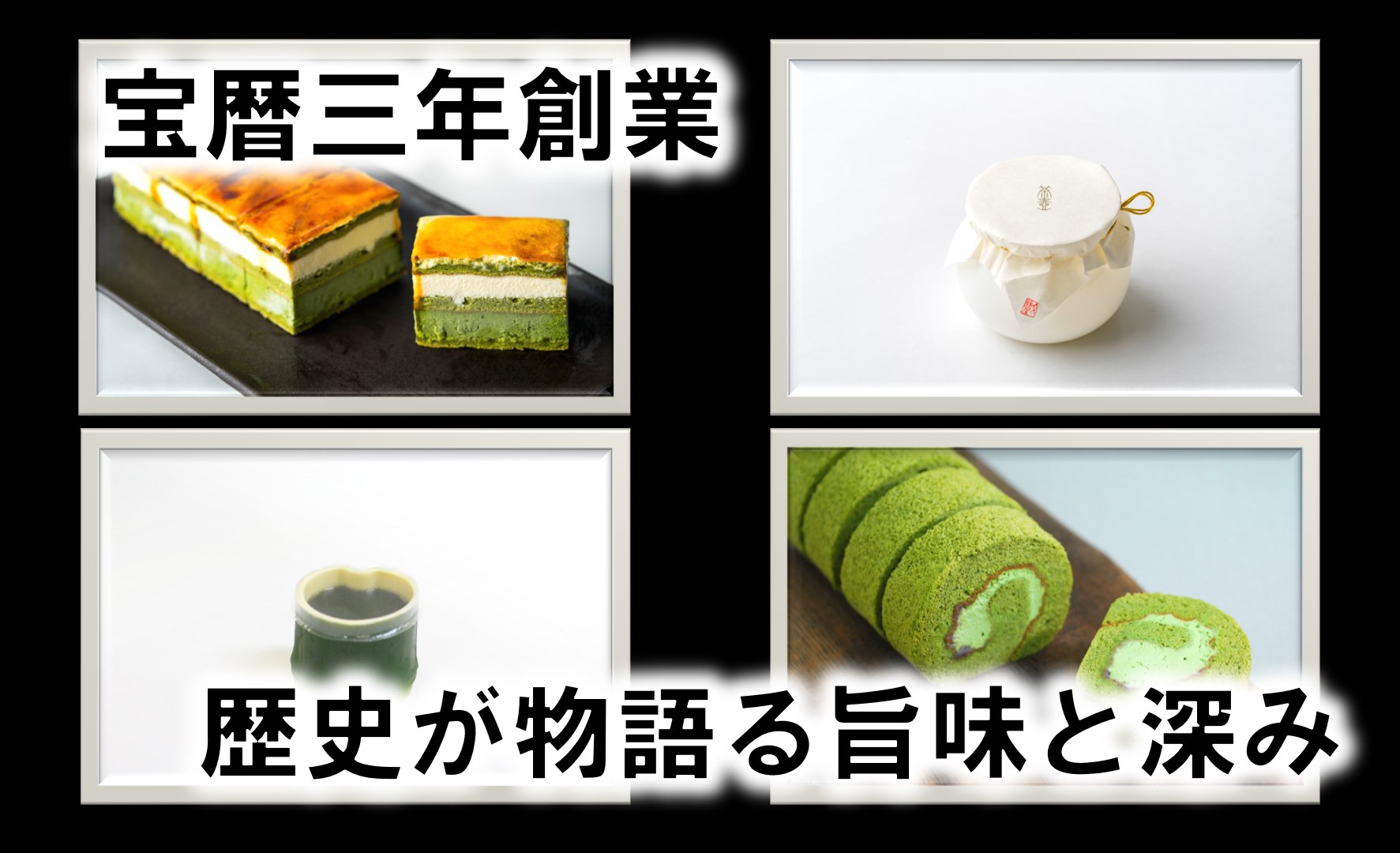 京はやしや