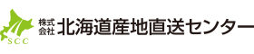 株式会社北海道産地直送センター