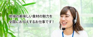 -1-300x120 求人ページ画像