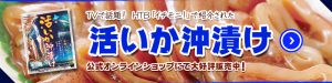 okidsuke-banner-300x75 okidsuke-banner