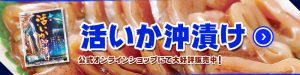 okidsuke-banner-pre-300x75 okidsuke-banner-pre