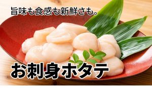 2106tayouhotate-300x174 2106tayouhotate