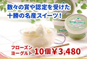 2307daifuku_lp_03-300x203 2307daifuku_lp_03