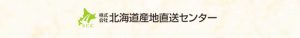 2307daifuku_lp_04_home-300x38 2307daifuku_lp_04_home
