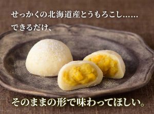 daifuku2_06-300x223 daifuku2_06